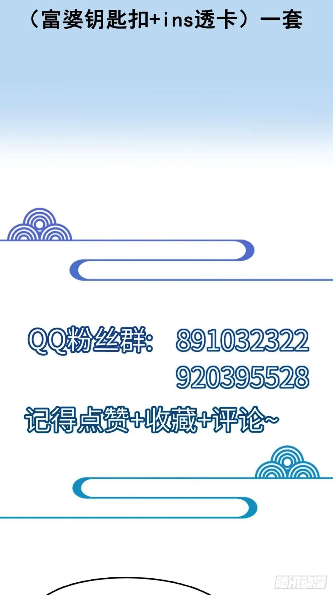 第187话 第一次实战