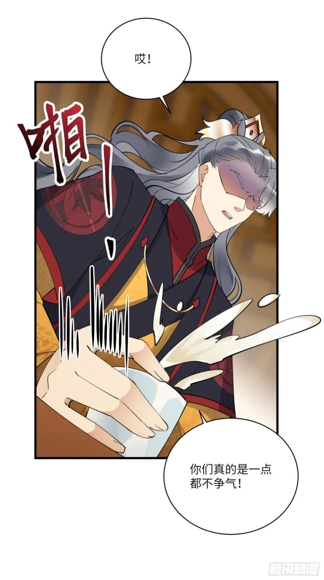 第193话 亿点点机缘
