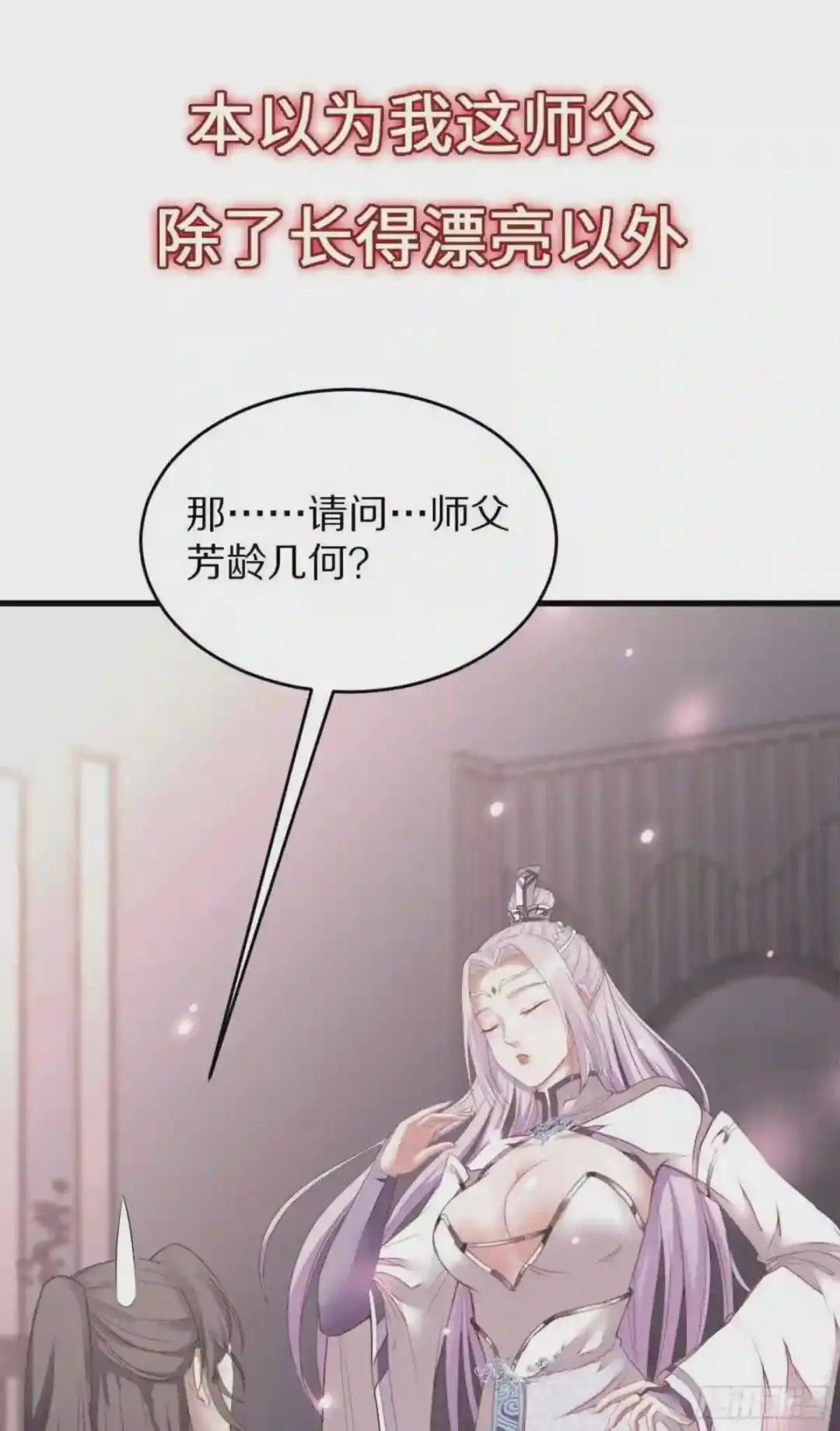 放料2-预告