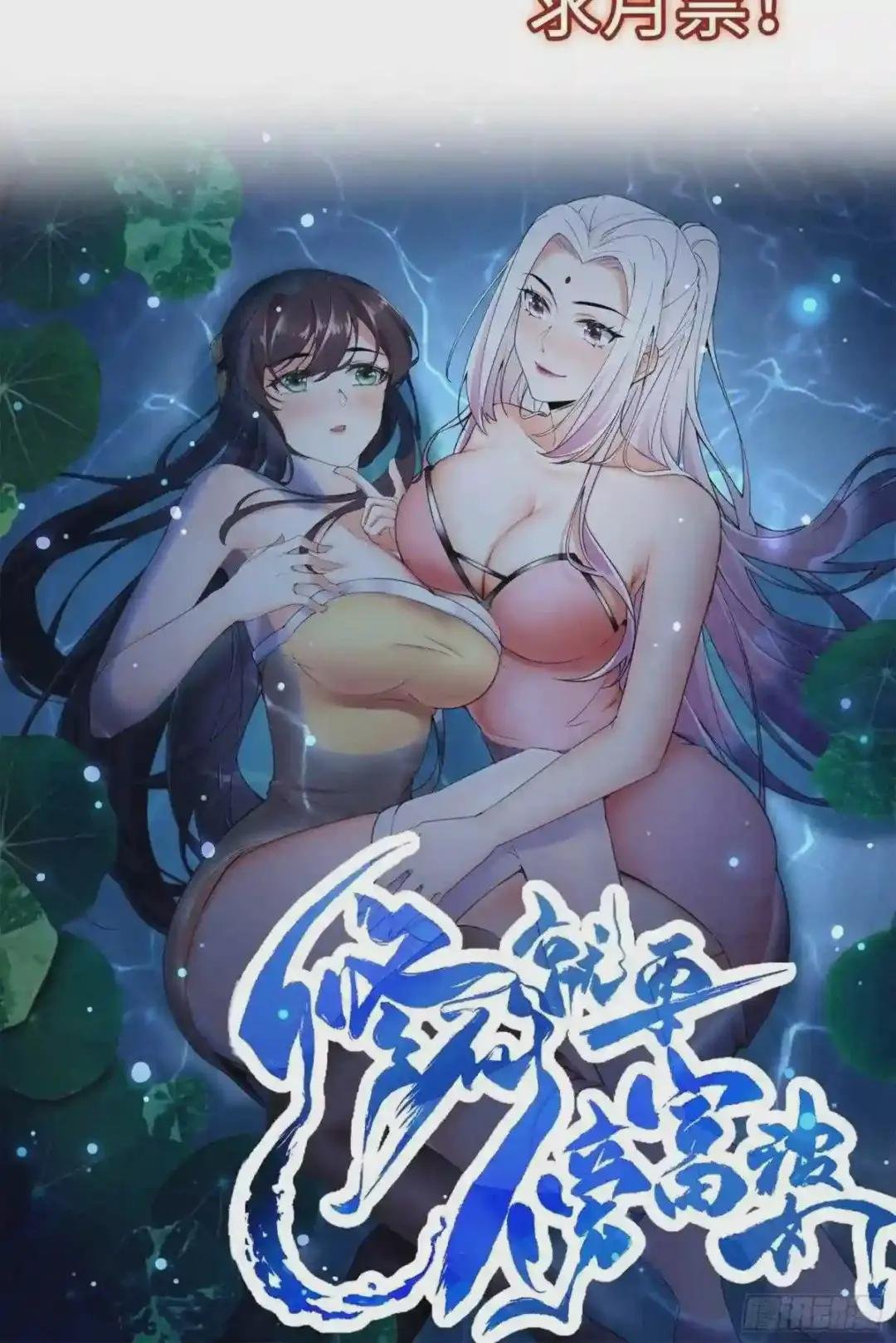 放料2-预告