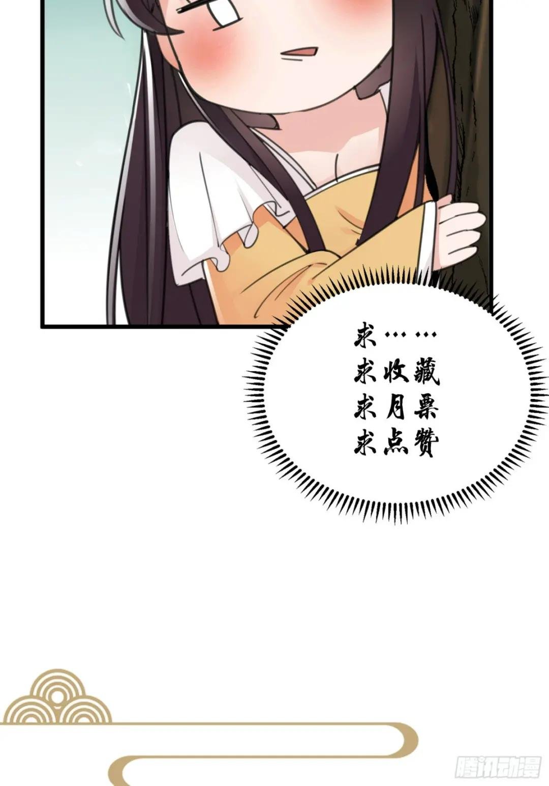 第197话 挺持久啊！