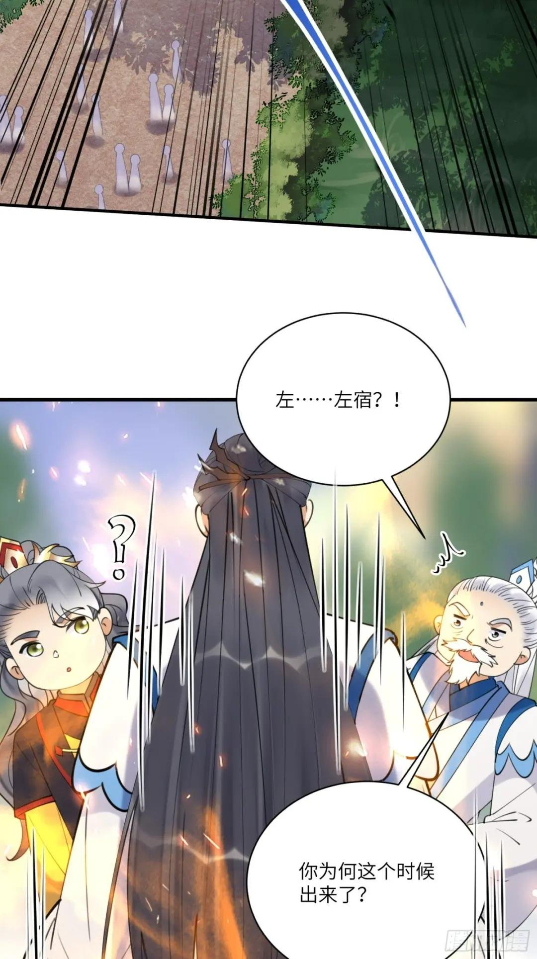 第198话 师尊
