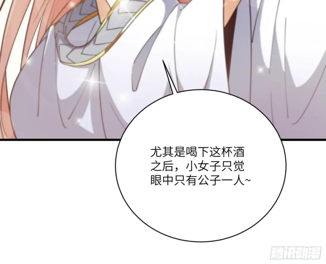 第206话 桃花债
