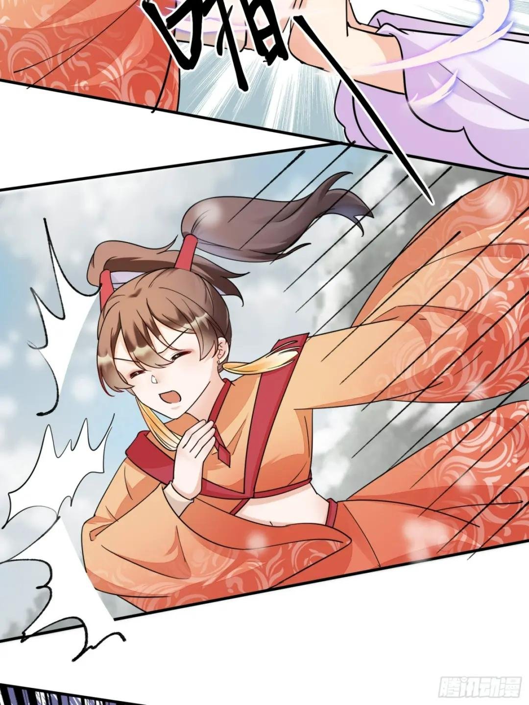 第210话 宗门遗址