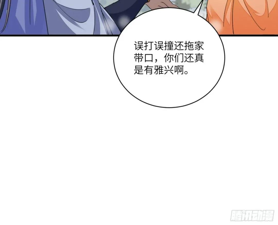 第210话 宗门遗址
