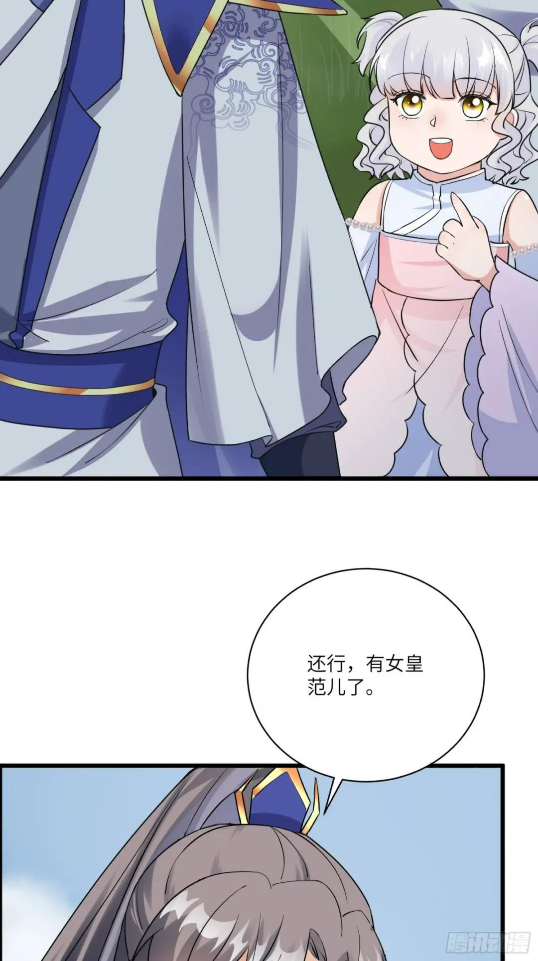 第215话 难忘的一切