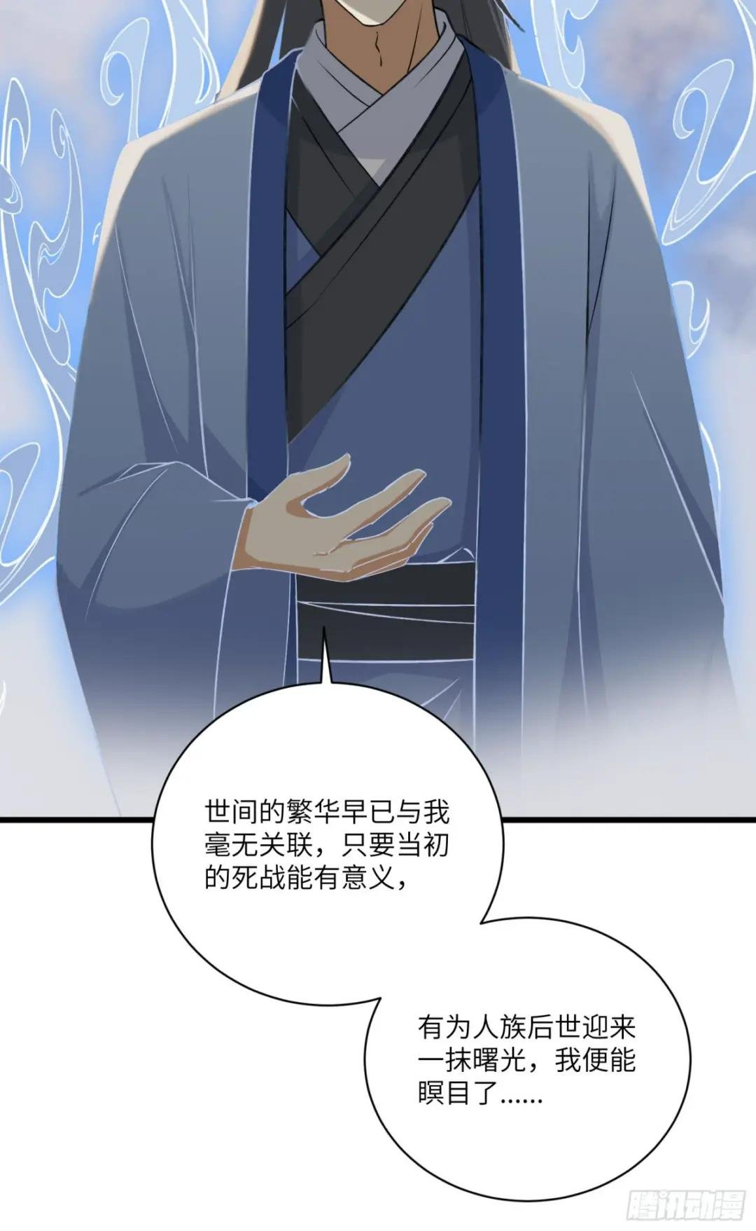 第215话 难忘的一切