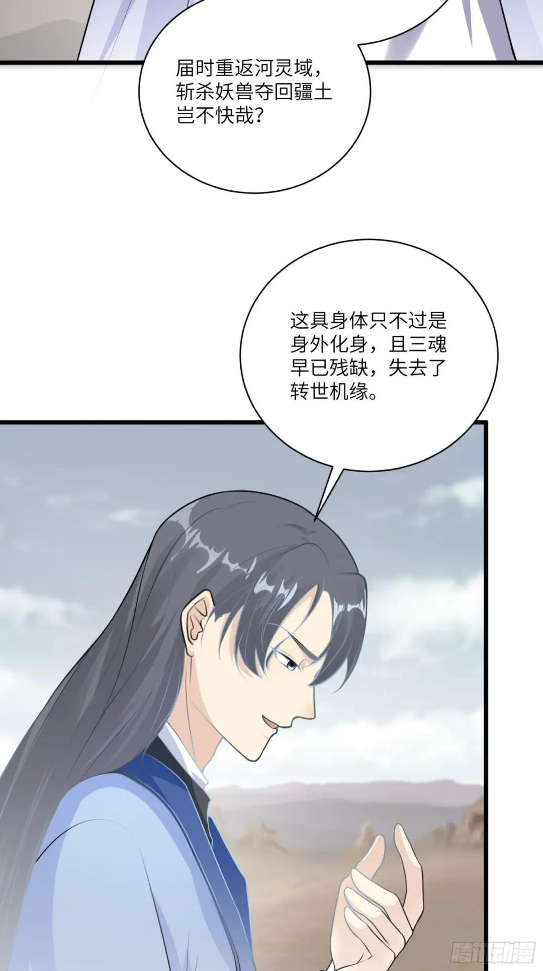 第215话 难忘的一切