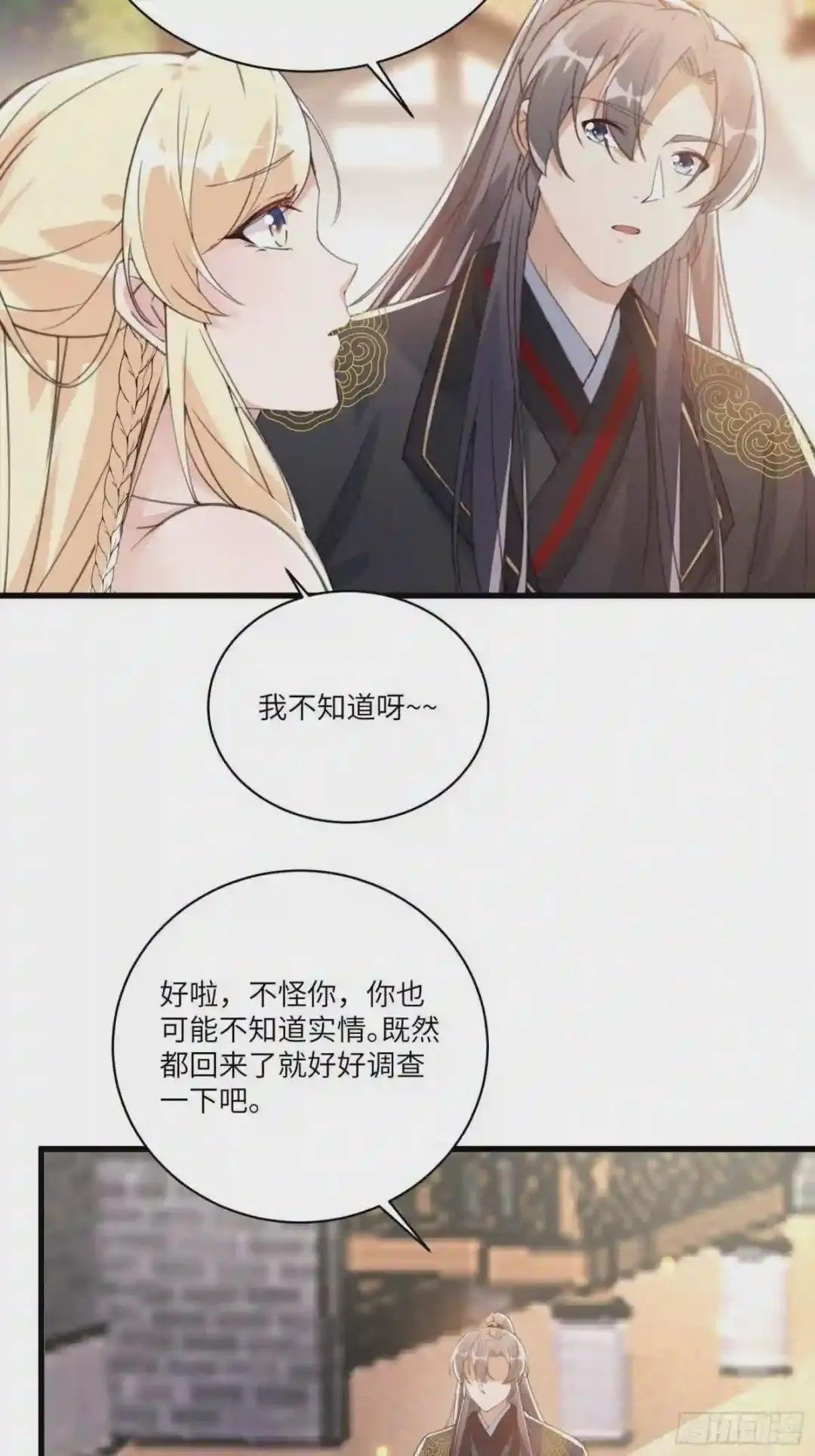 第22话 当我两三万岁小孩儿呢