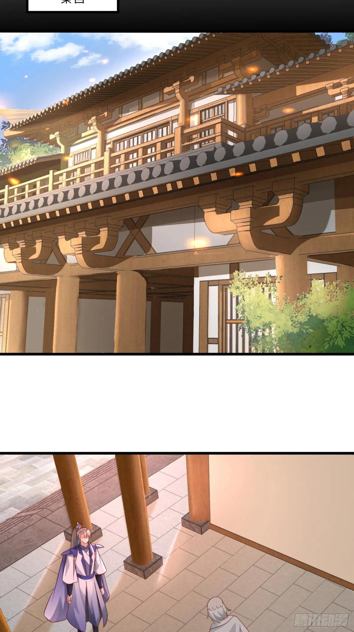 第240话 弟子不必不如师