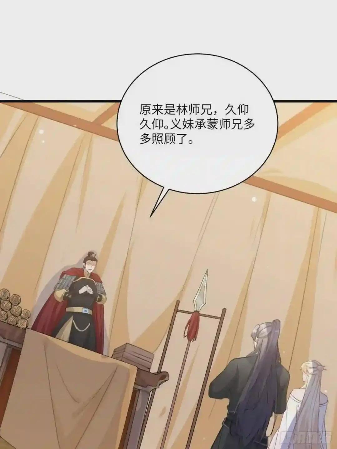 第23话 真不愧是我老子