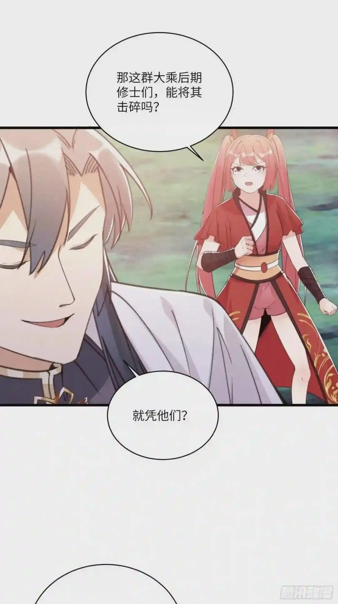 第41话 玩弄于鼓掌之中