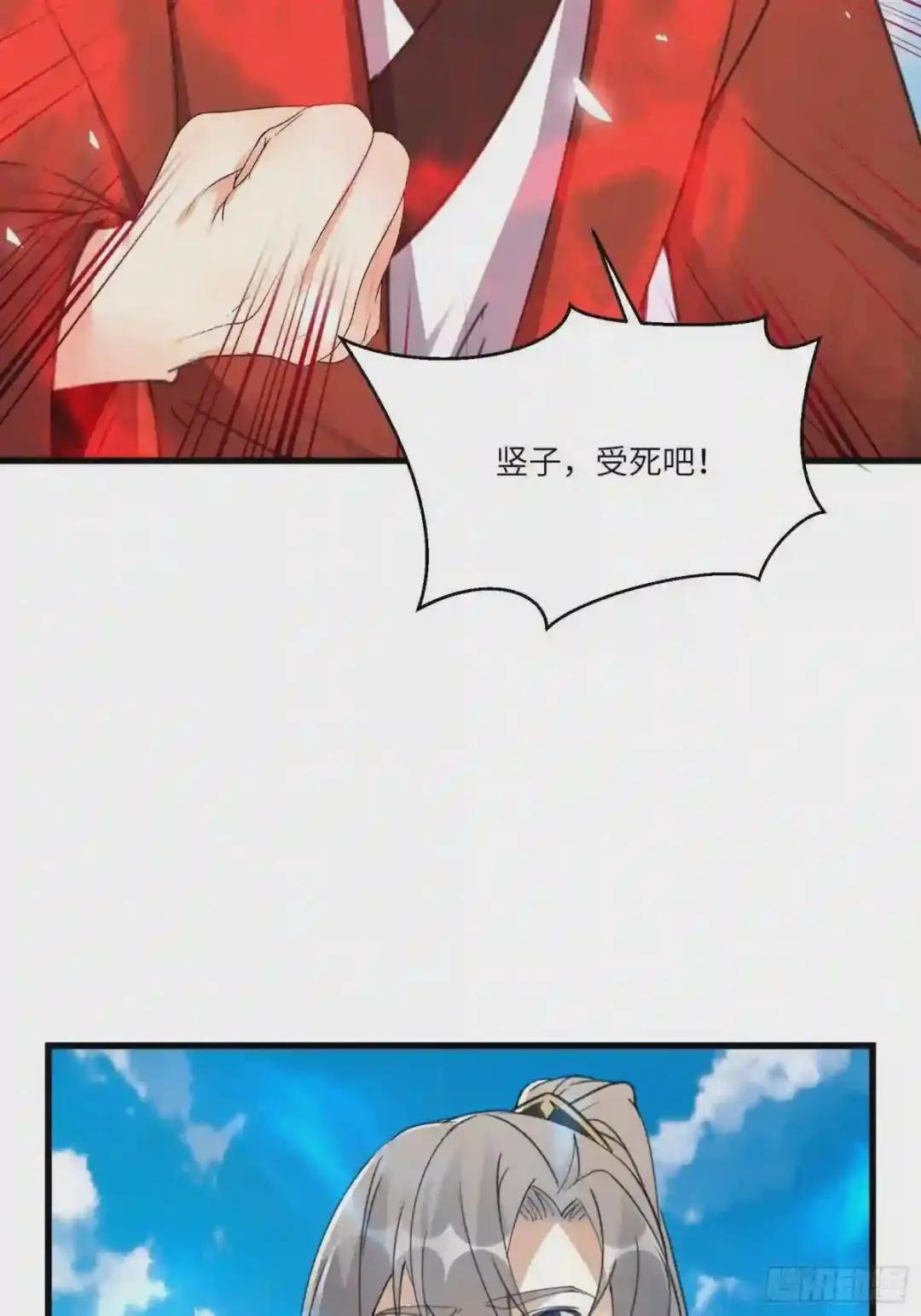 第78话 地仙之境!