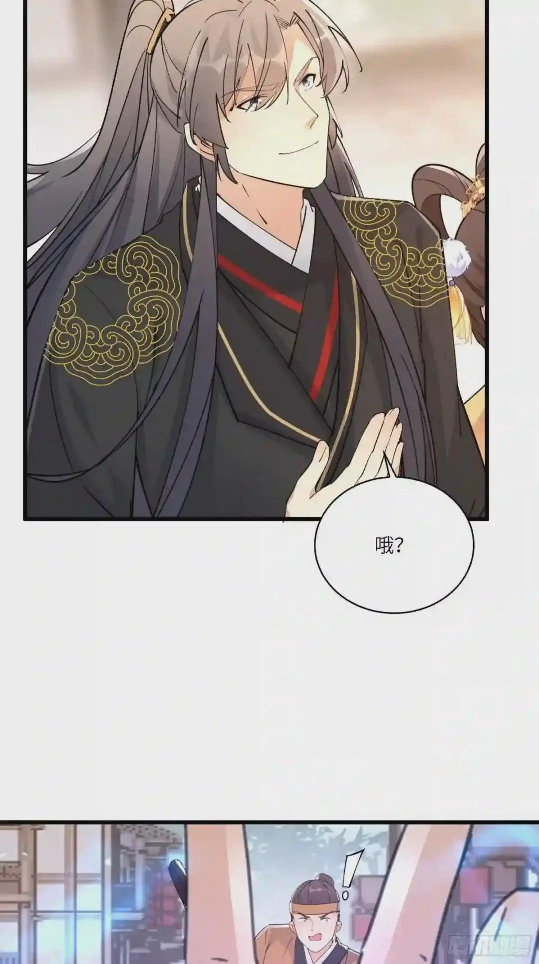 第91话 体验下社会险恶