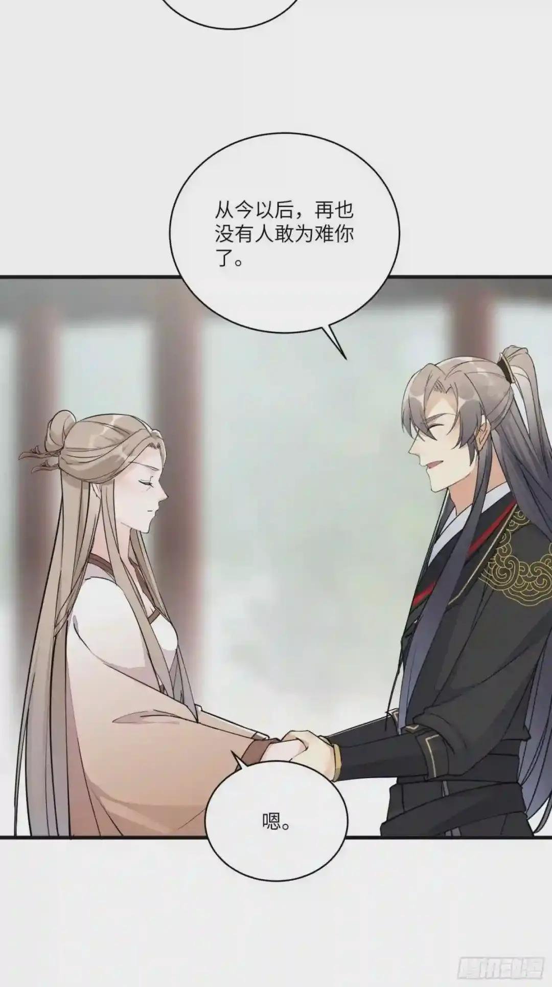 第94话 该不会喜欢男了吧!!