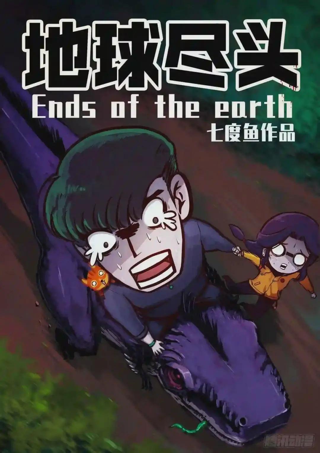 第010集