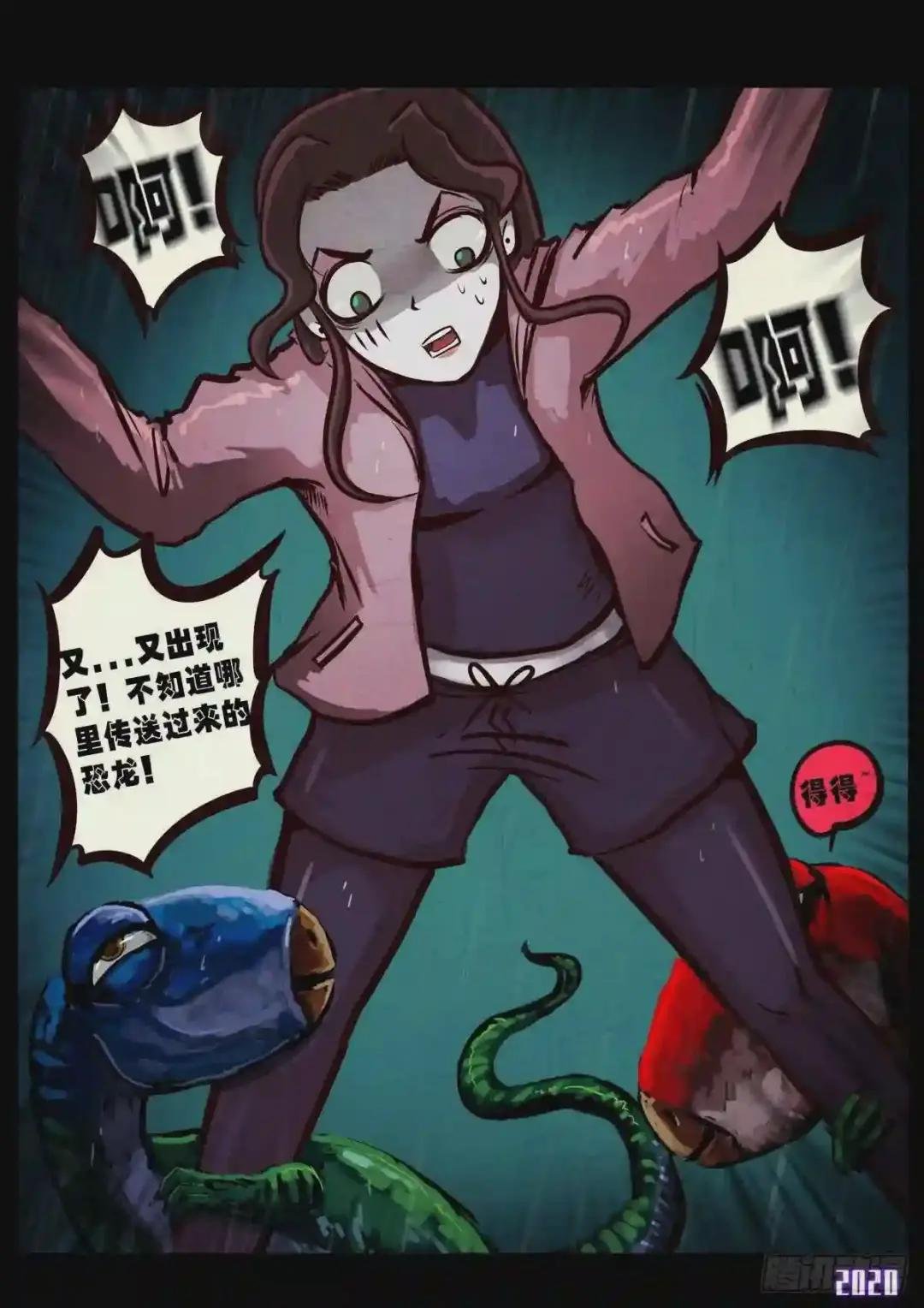 第010集