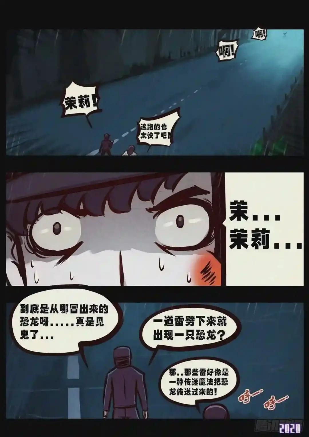 第010集