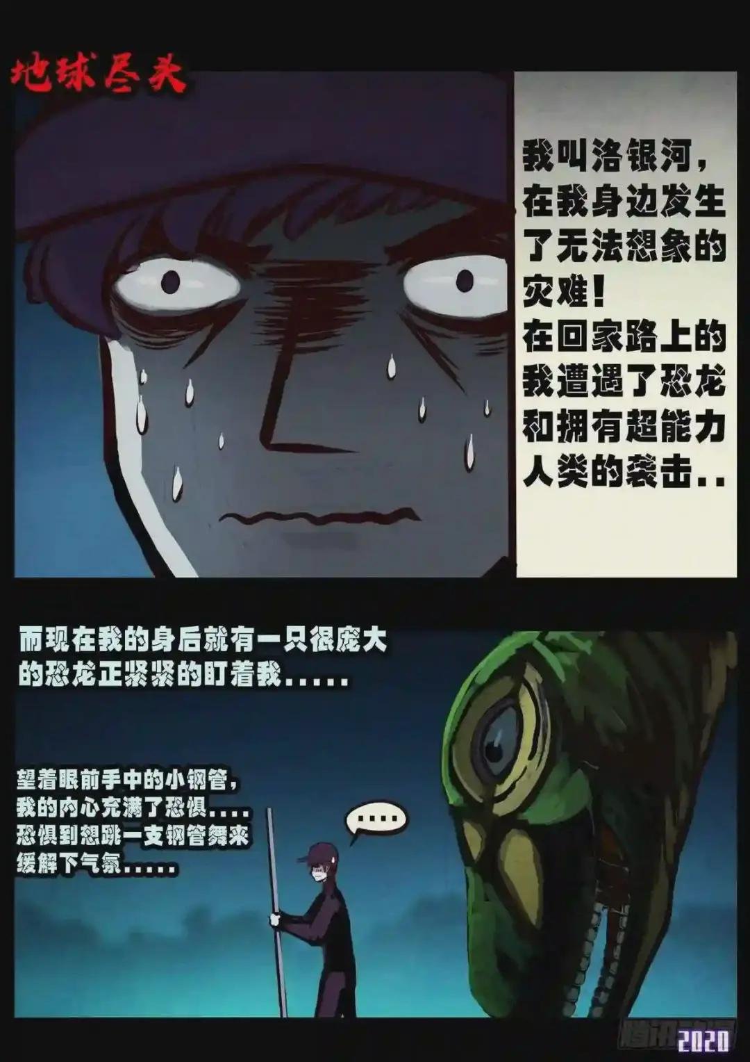 第011集
