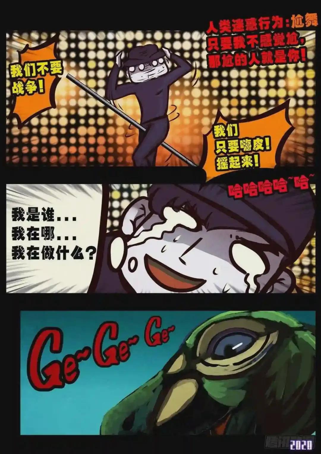 第011集