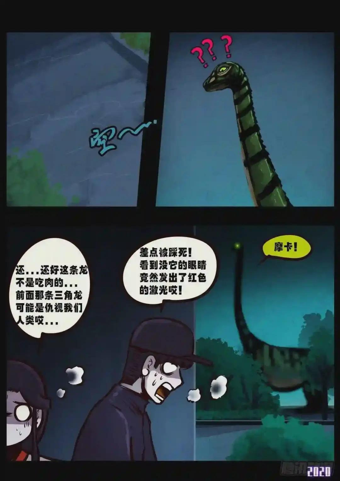 第011集