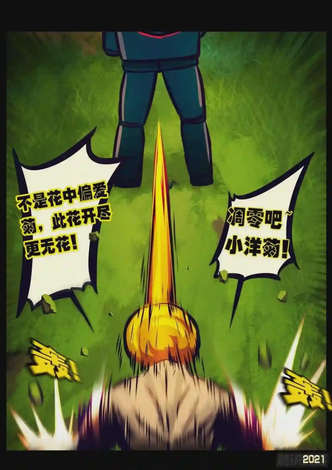 第109集