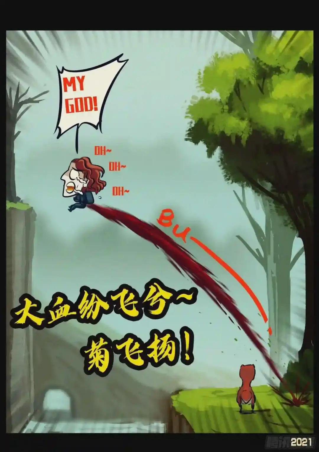 第109集