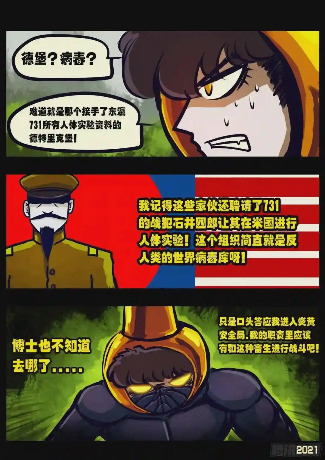 第109集