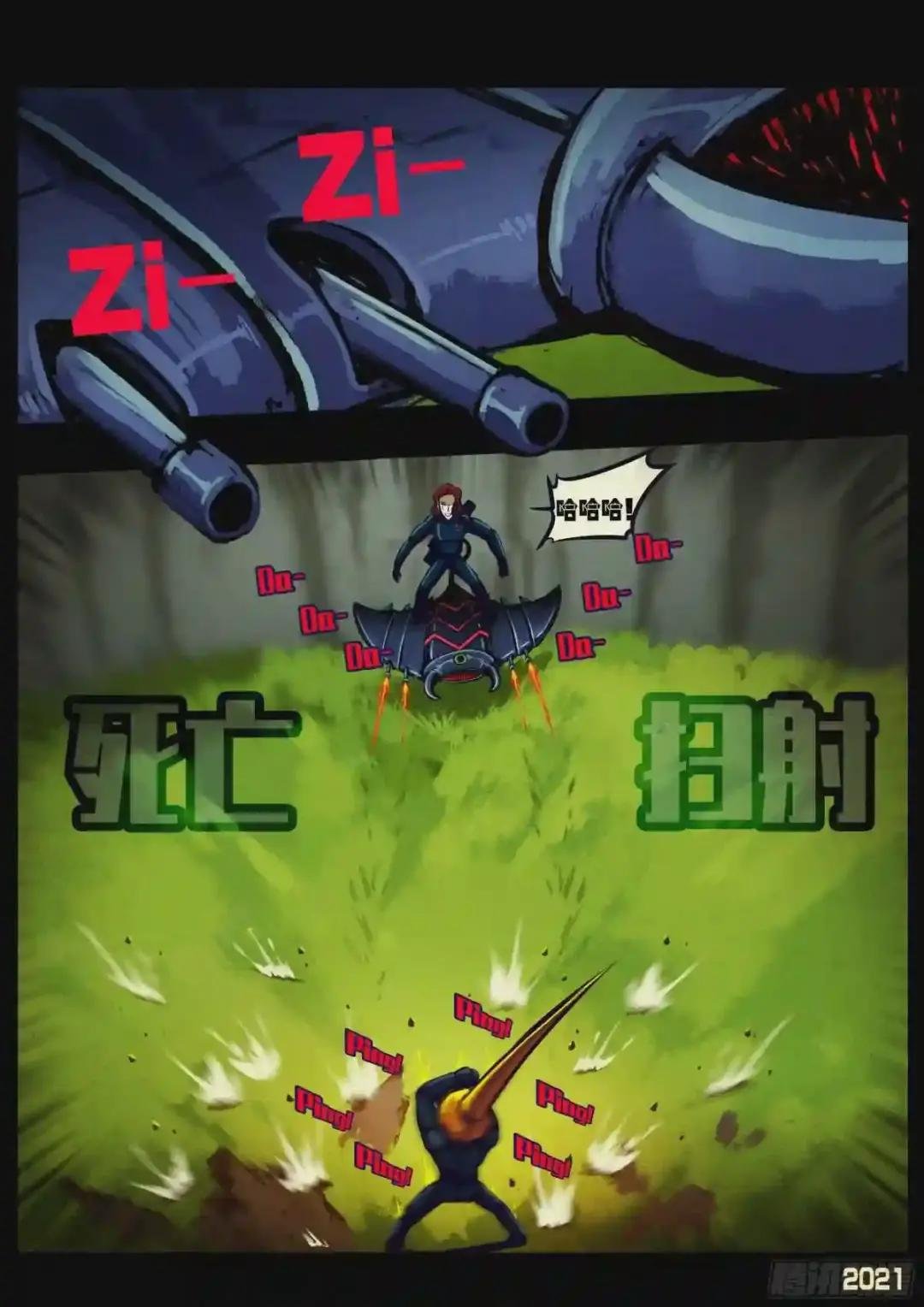 第109集