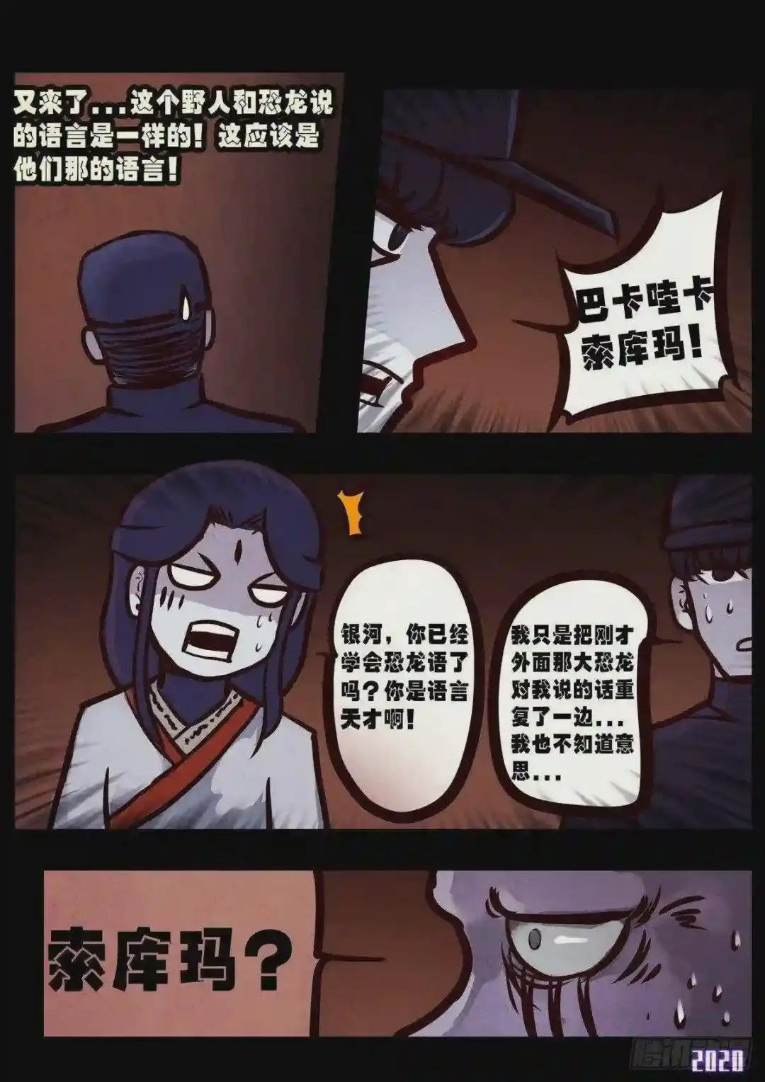 第012集