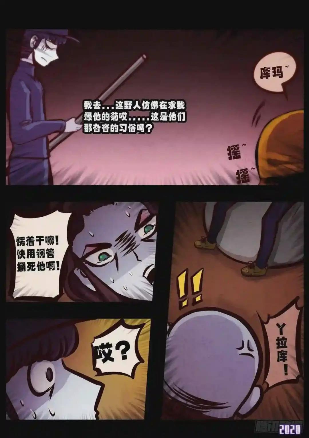第012集
