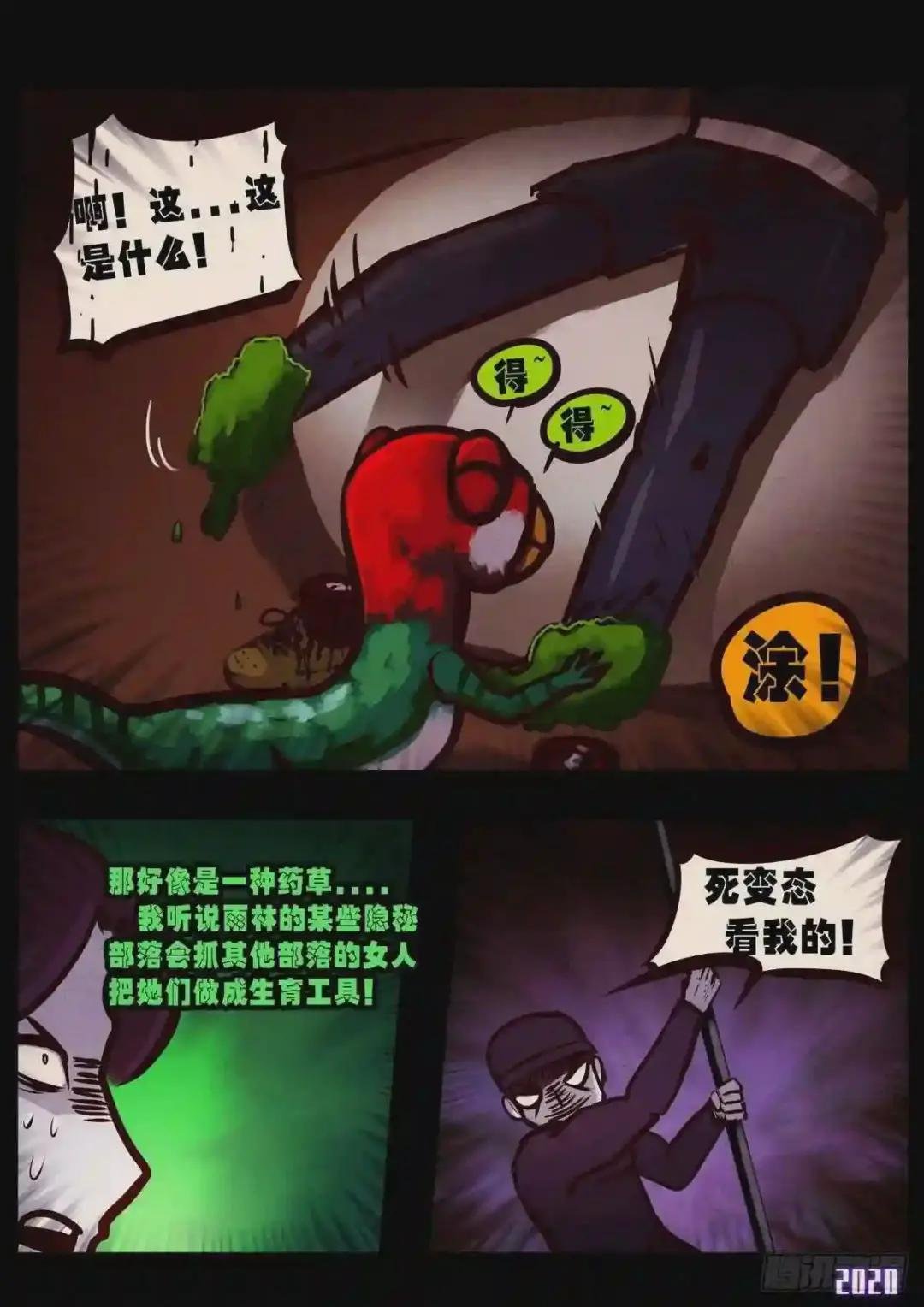 第012集