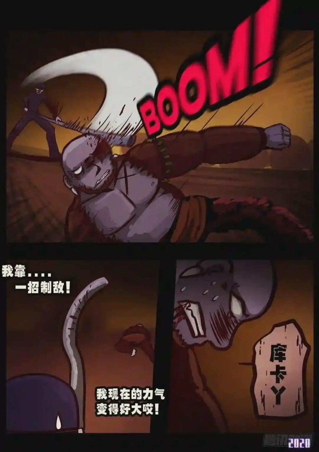 第012集