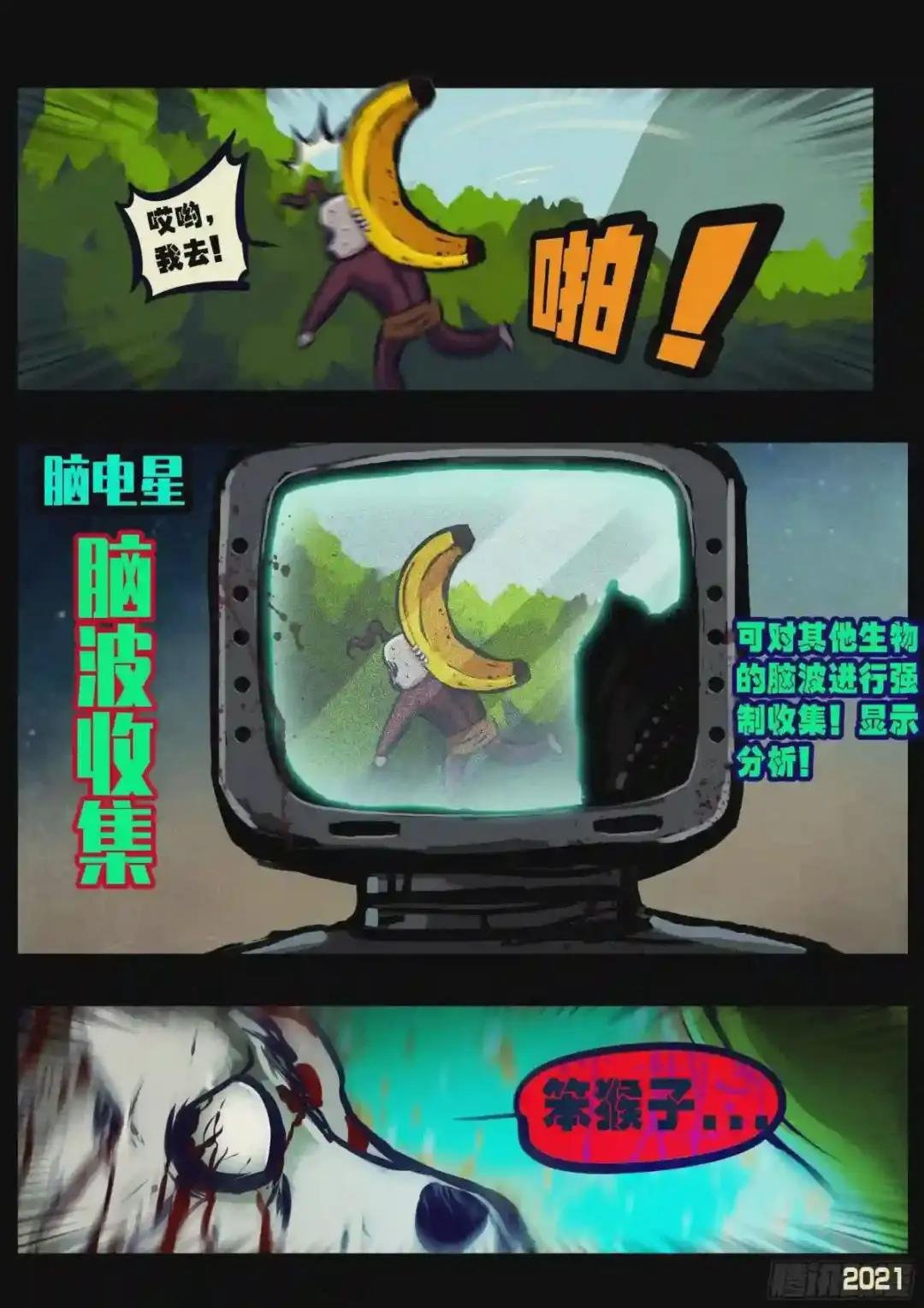 第120集