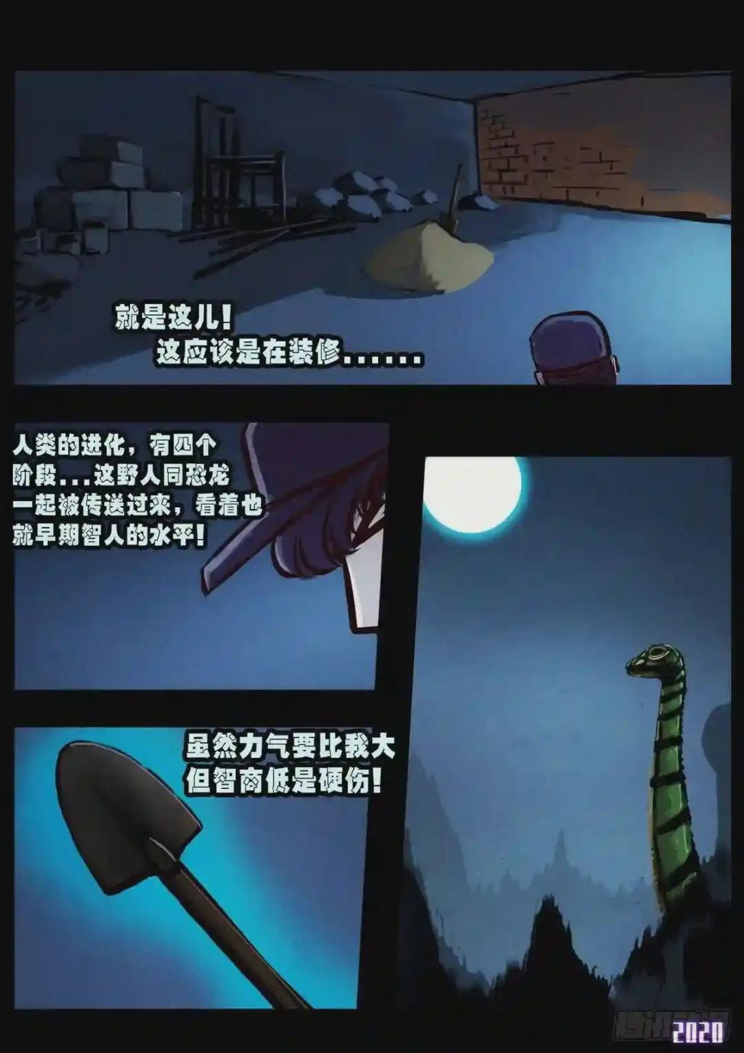 第013集