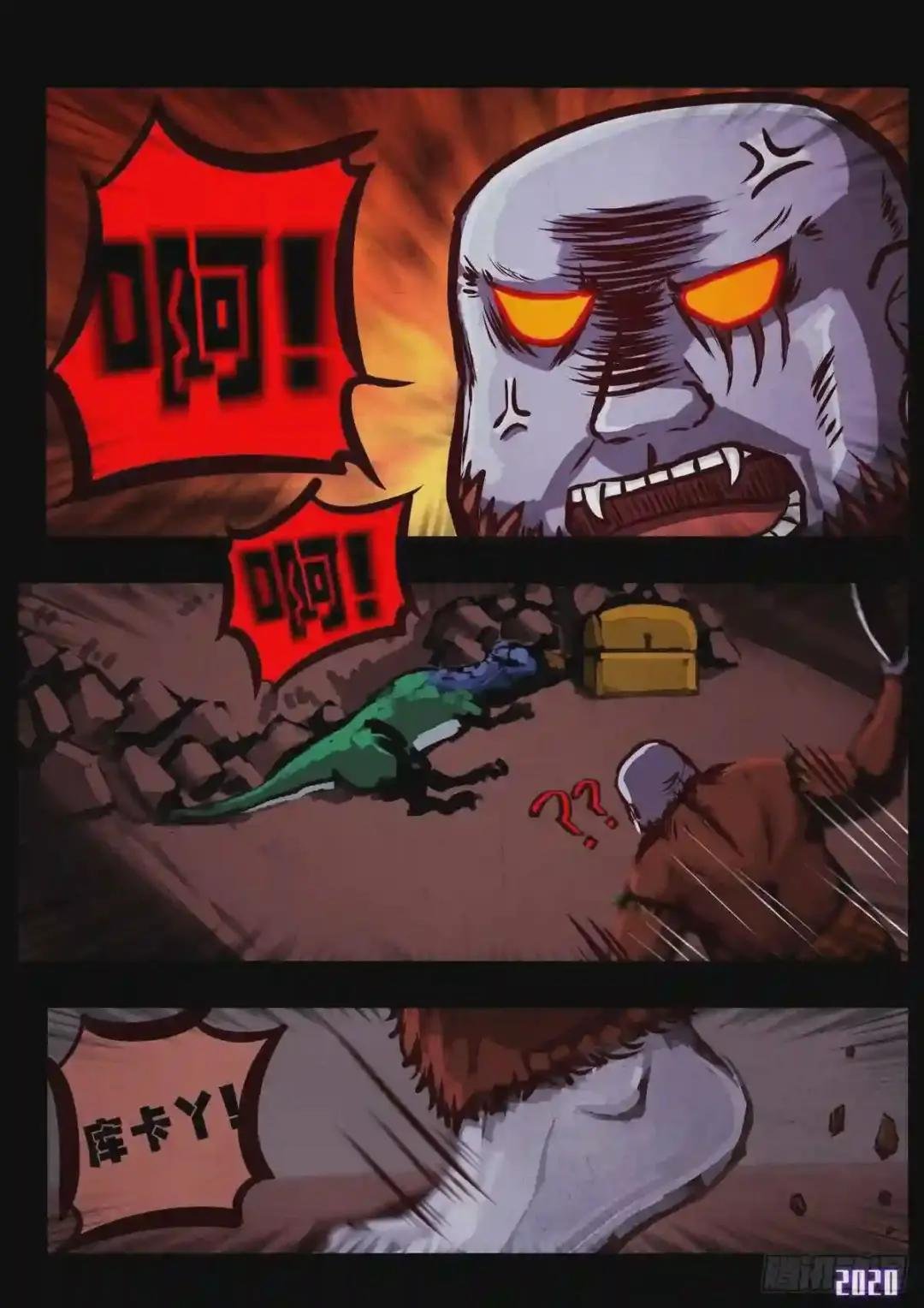 第013集