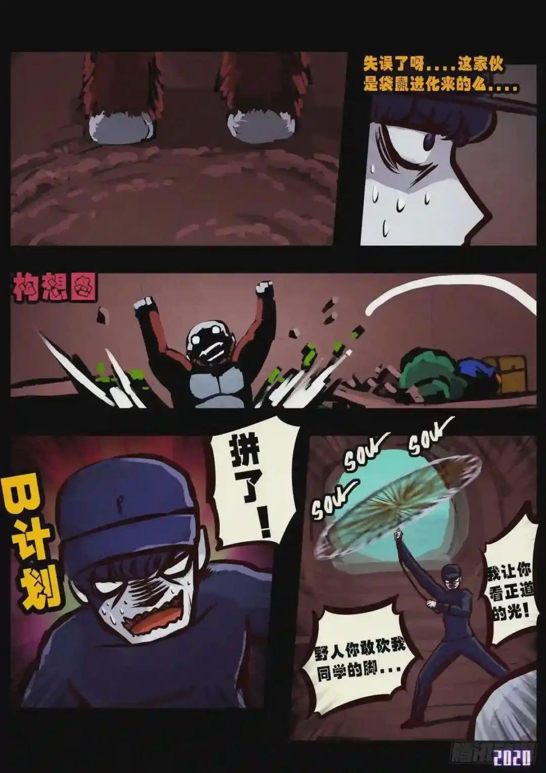 第013集