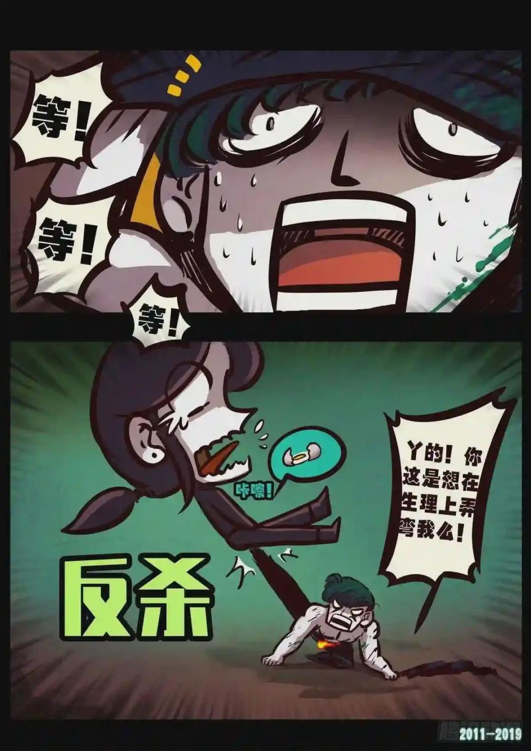 第013集
