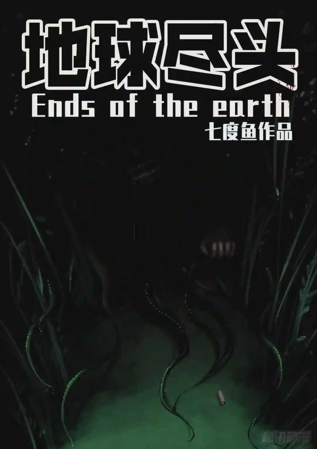 第014集