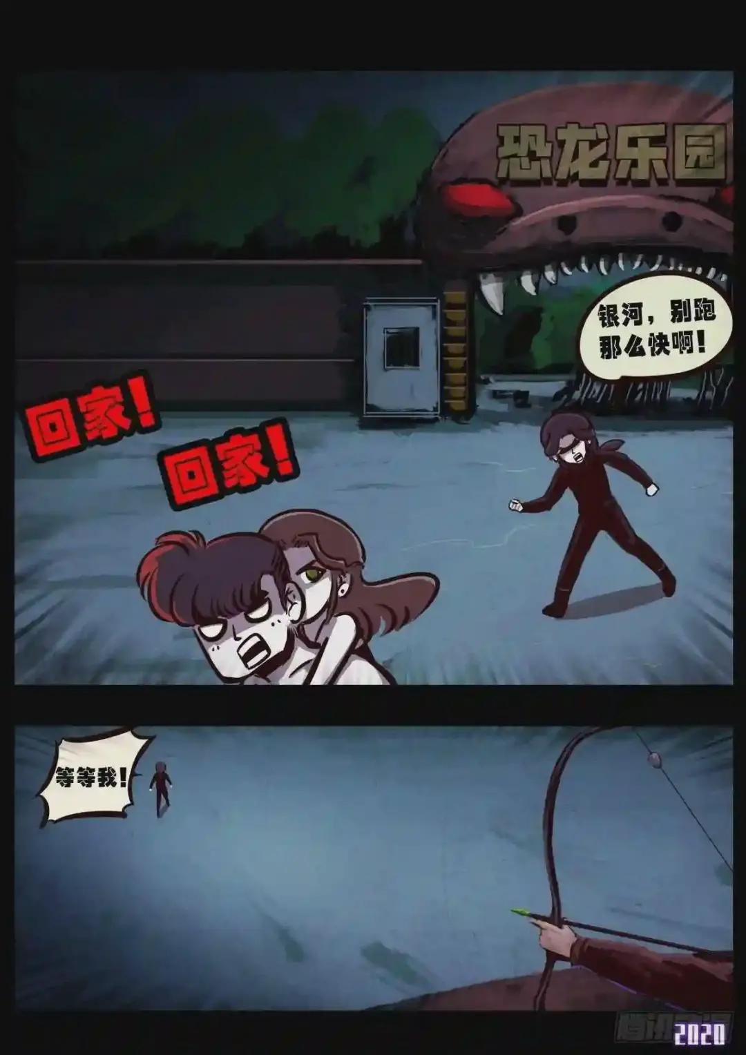 第015集