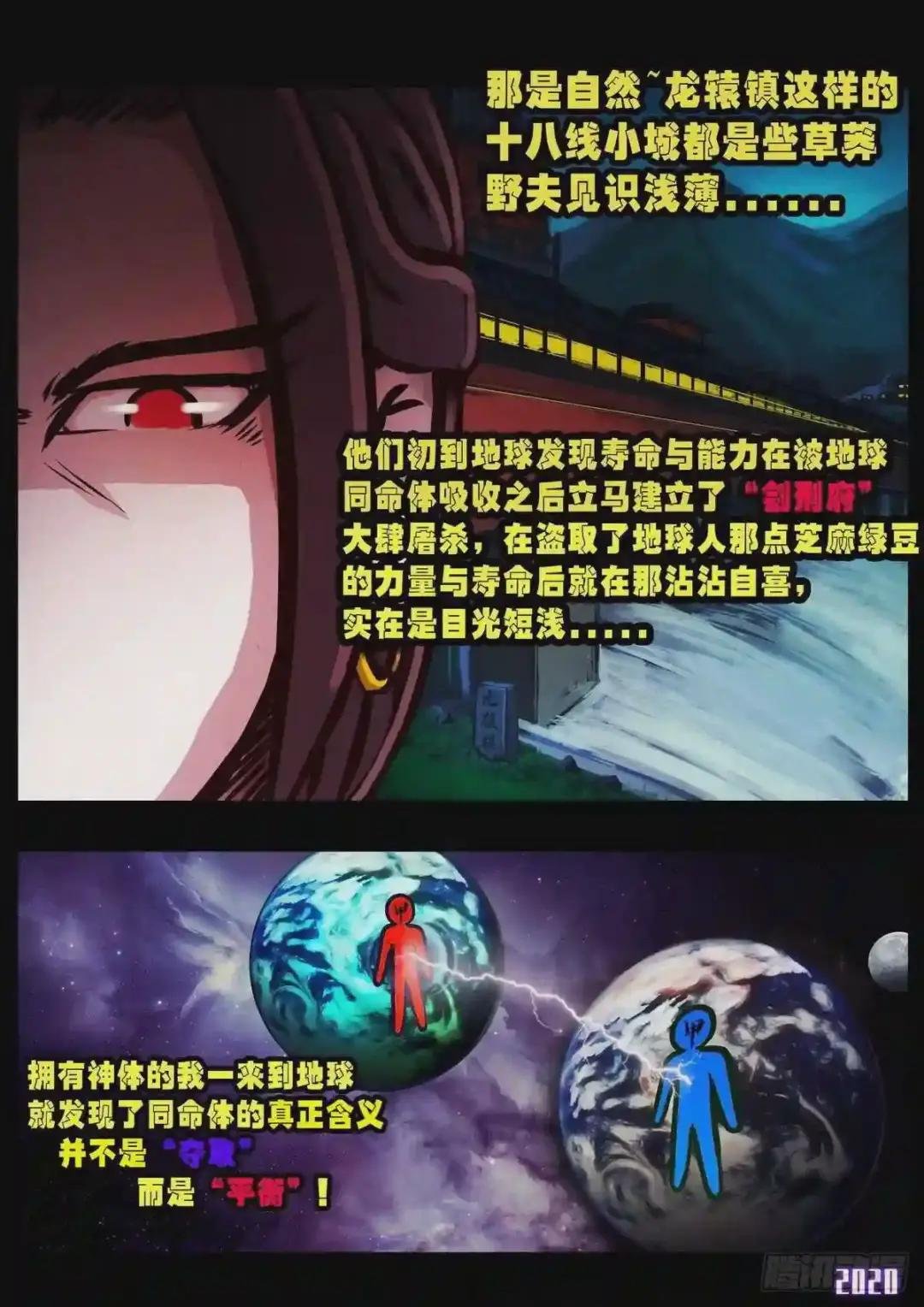第015集