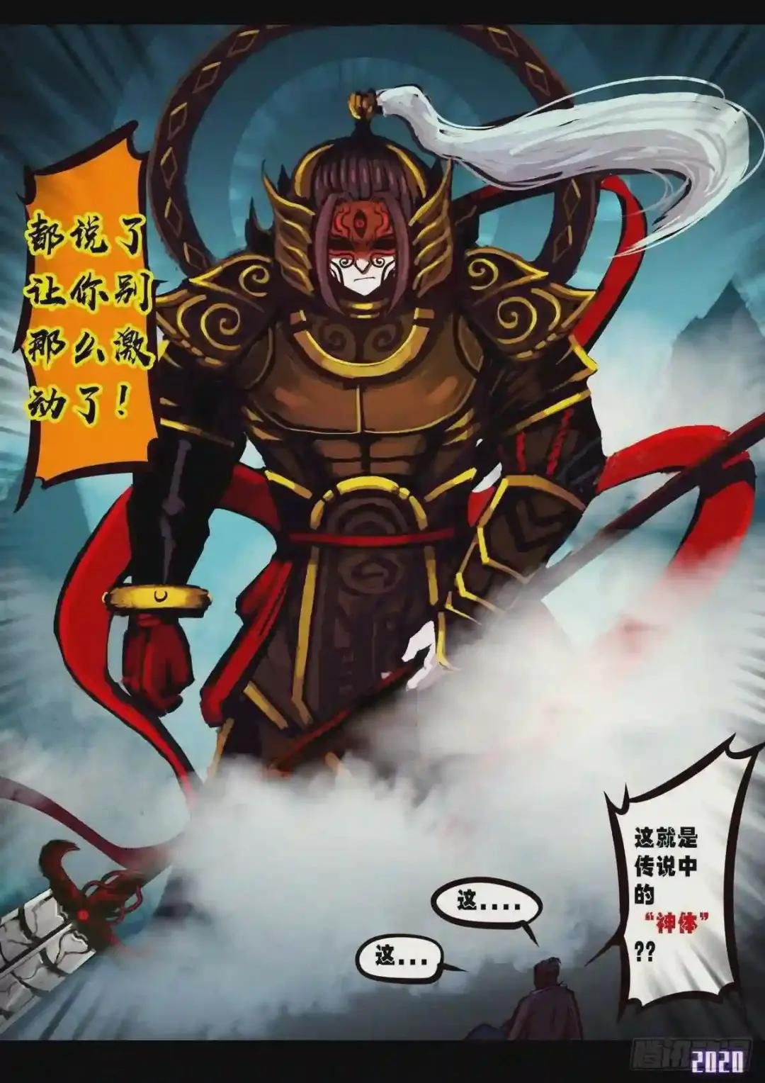 第016集