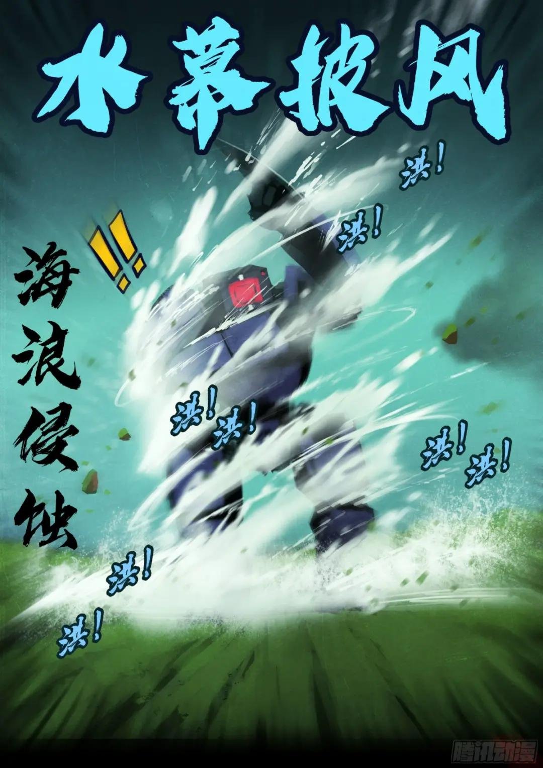 第168集