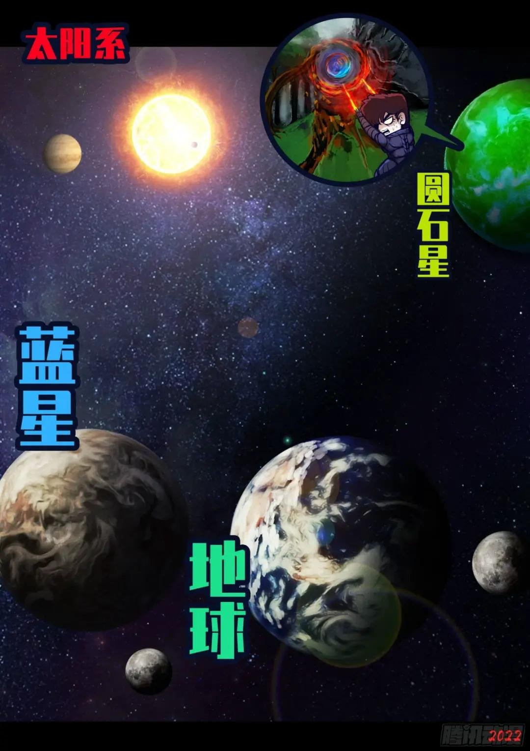 第174集
