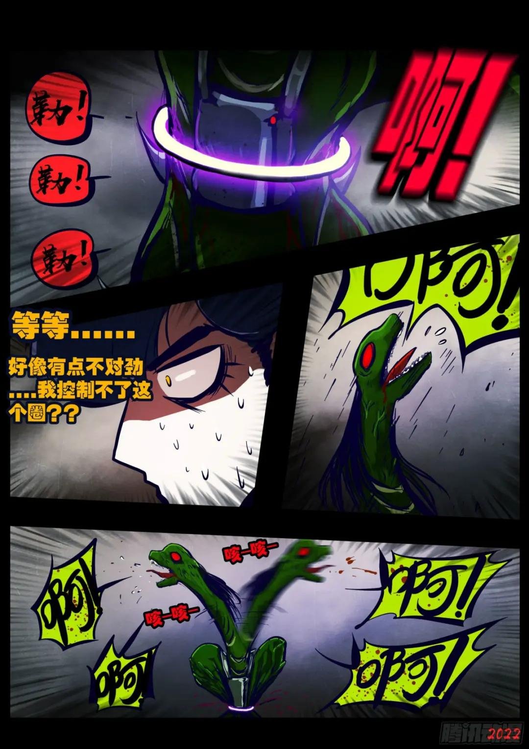 第174集