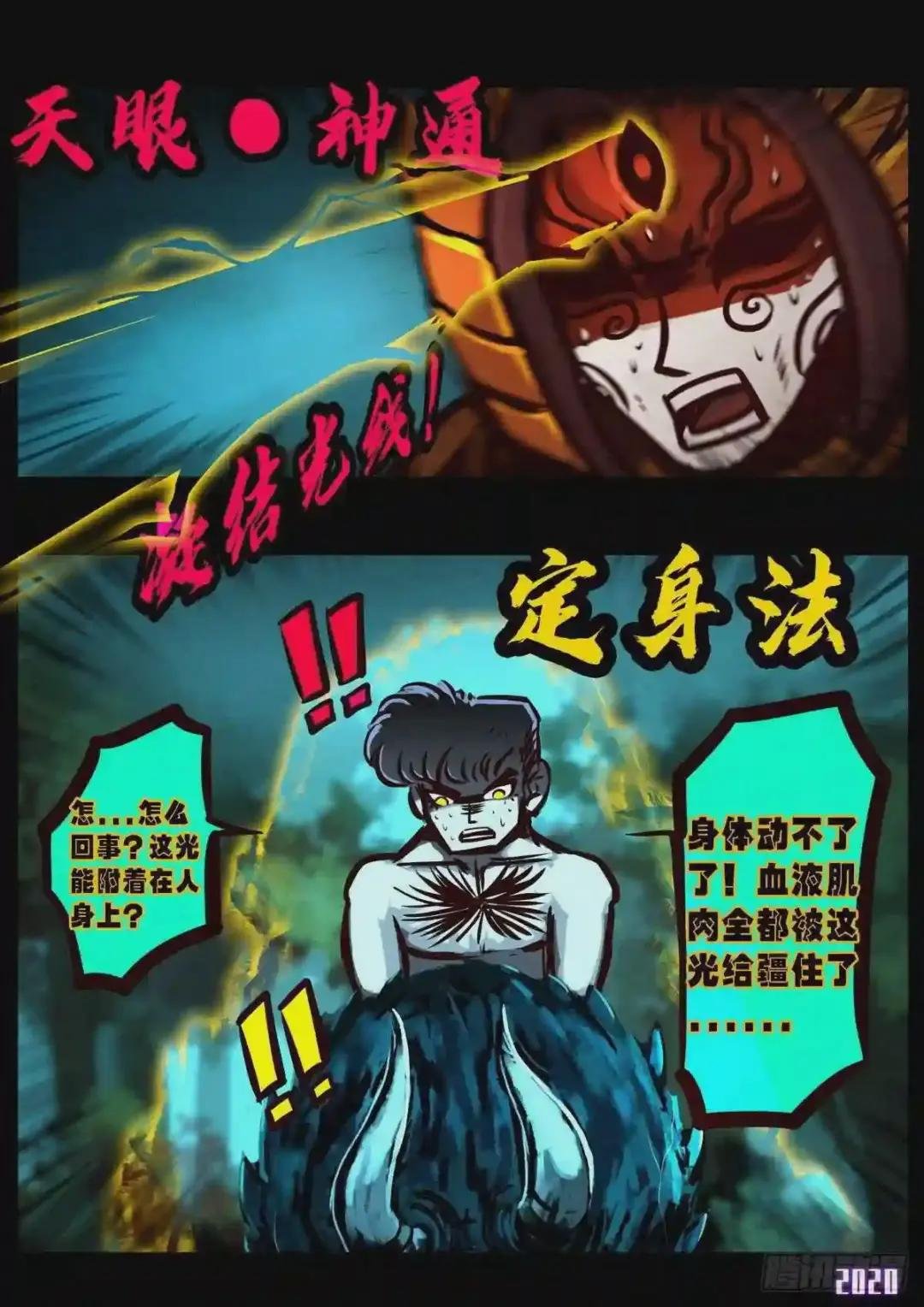 第019集