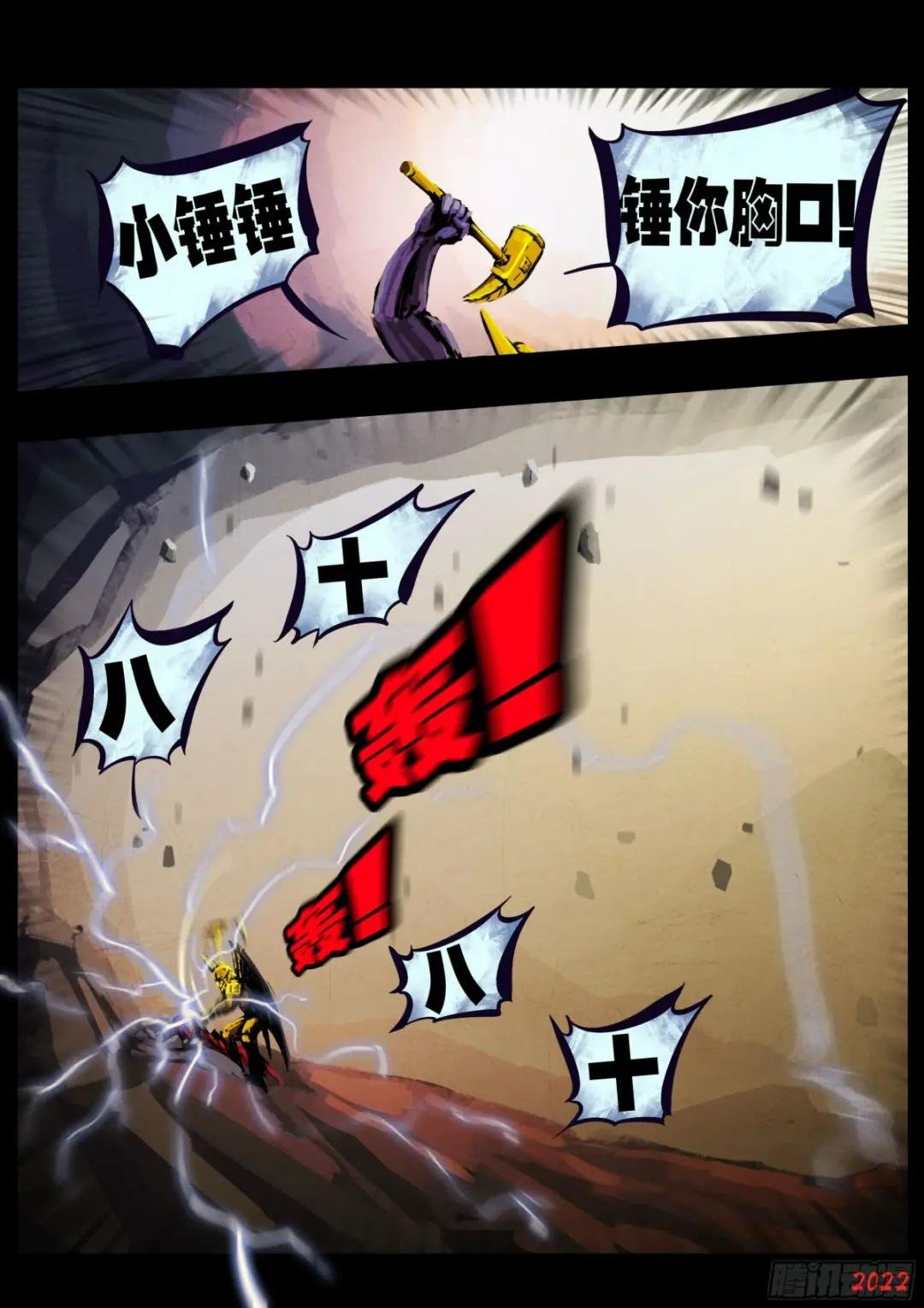 180集