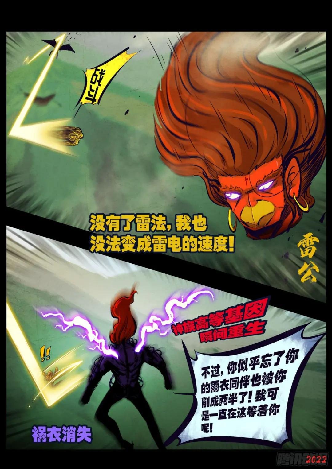 180集