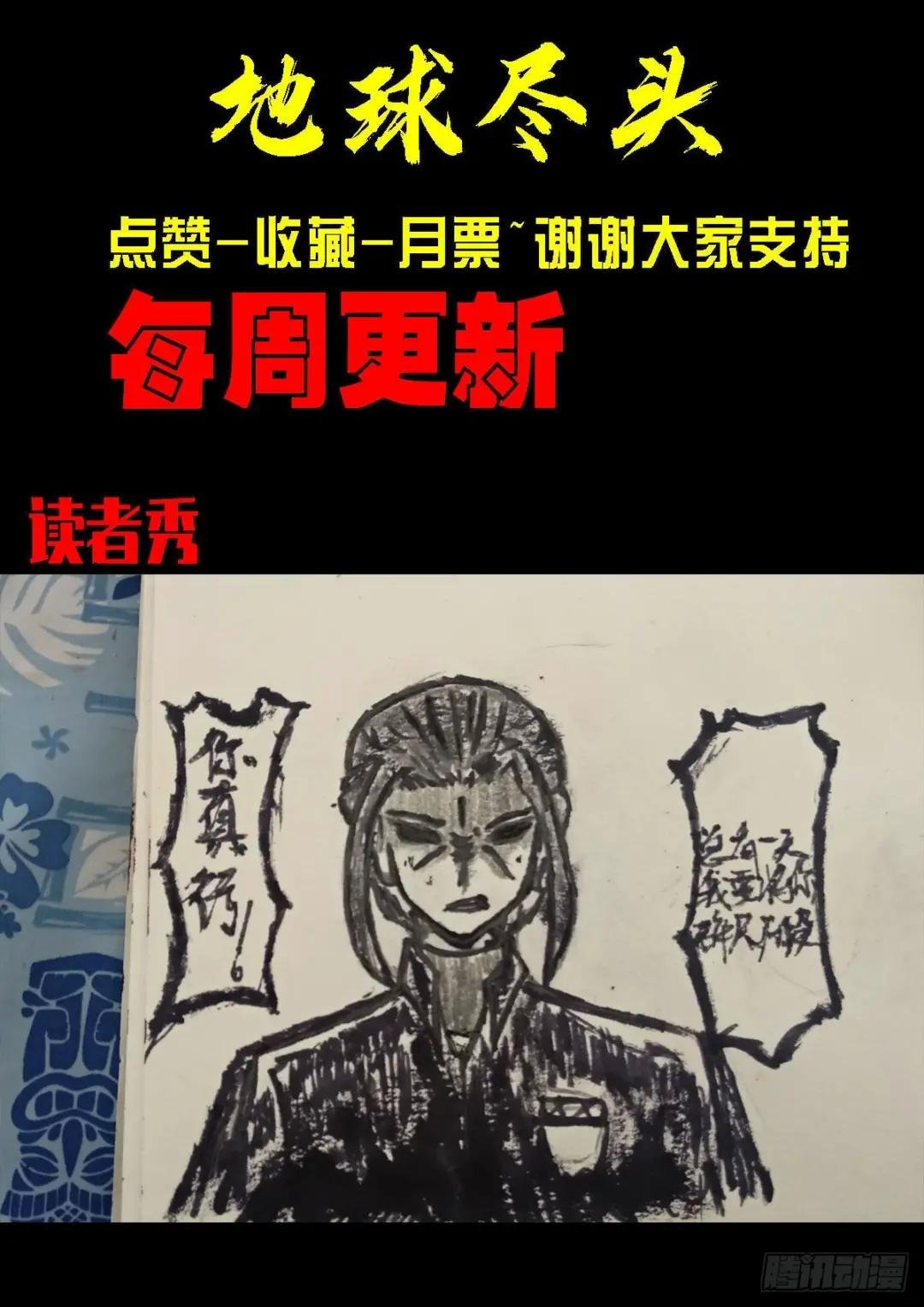 180集