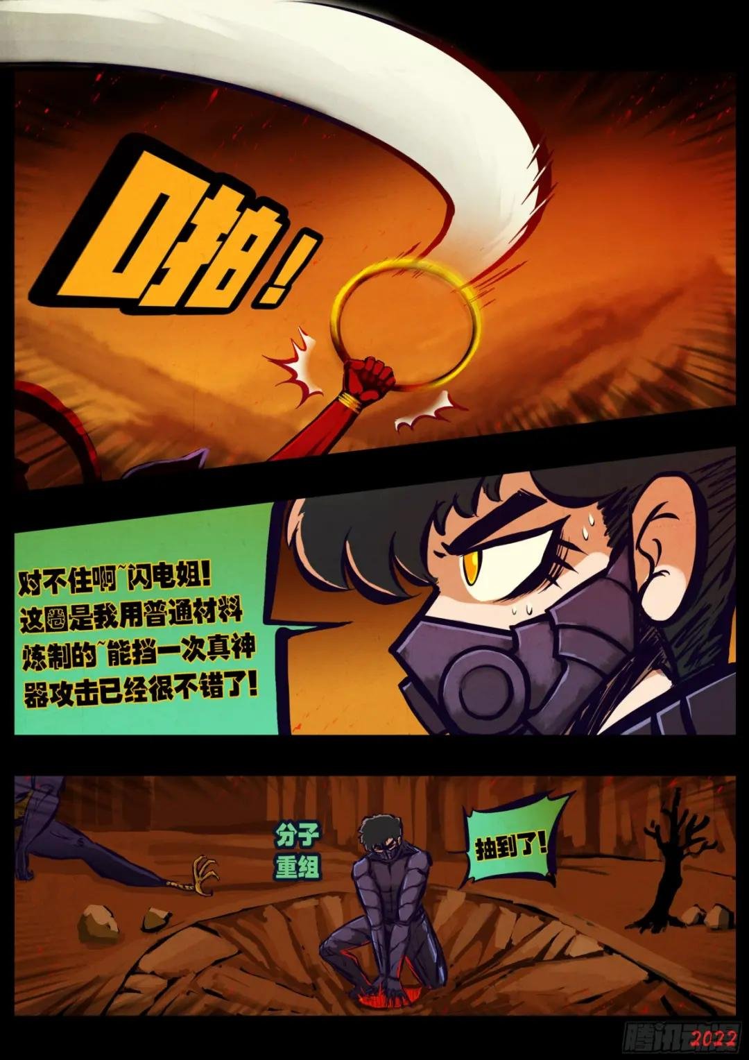 186集